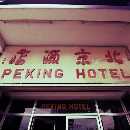 Peking Hotel George Town Exterior photo